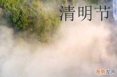 清明节烧纸上午还是下午好2024清明节烧纸的禁忌